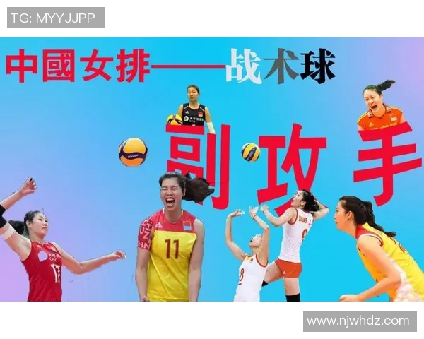 西安排球队战术创新引领排球潮流最新TOP10解析