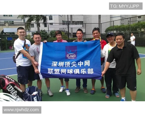 深圳网球队区域防守革新探讨与实践分析助力竞技水平提升