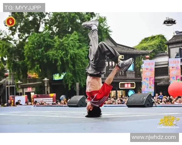 南京街舞队战术解析与技巧分享助力街舞文化发展 南京街舞队战术解析与技巧分享助力街舞文化发展