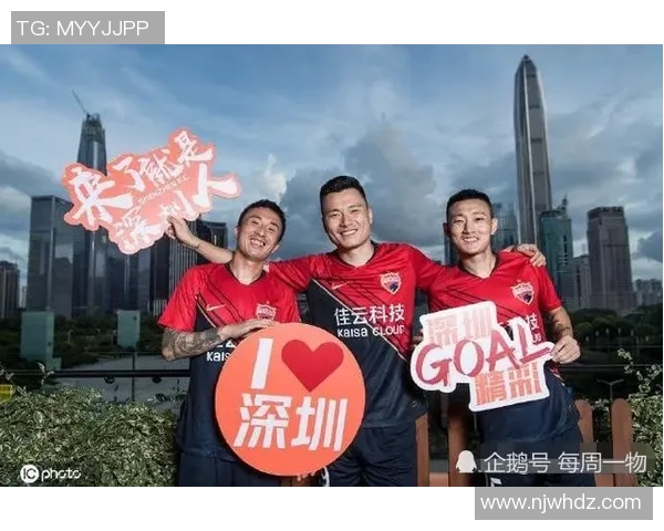 深圳乒乓球队的节奏与发展动态深度解析与未来展望 深圳乒乓球队的节奏与发展动态深度解析与未来展望