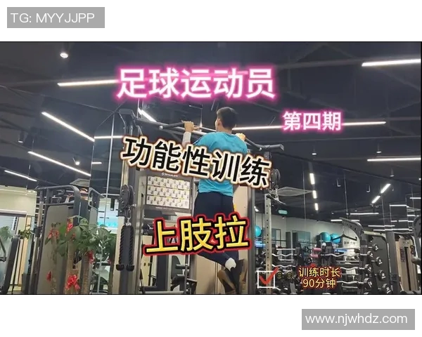 足球新手必看:提升耐力的实用技巧与训练方法详解 足球新手必看:提升耐力的实用技巧与训练方法详解