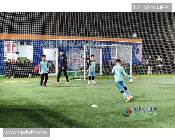 足球明星亲自指导孩子训练助力青少年成长与梦想实现