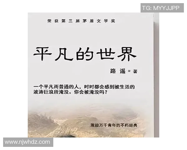 北京足球队在联合会杯中的崛起与挑战：一段不平凡的奋斗历程