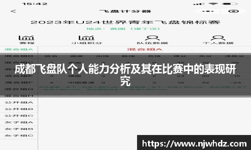 完美体育APP
