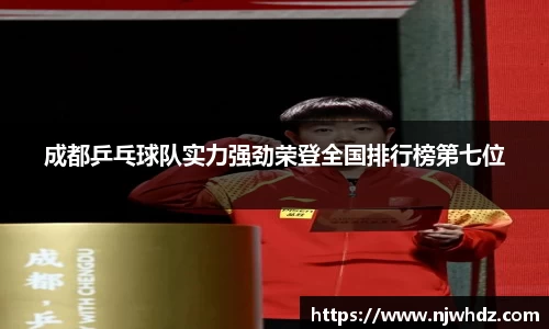 完美体育平台
