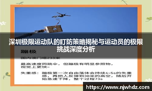 完美体育