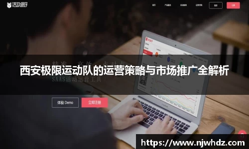 完美体育APP