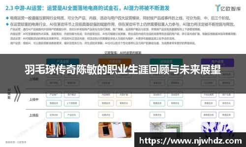 完美体育APP
