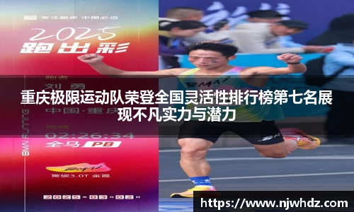 完美体育