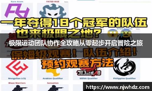 完美体育APP