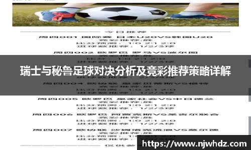 完美体育APP