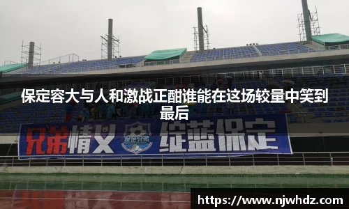 完美体育平台