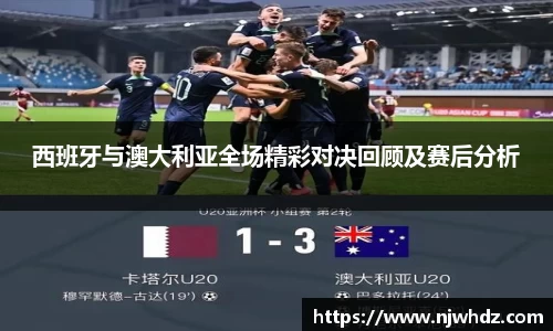 必一