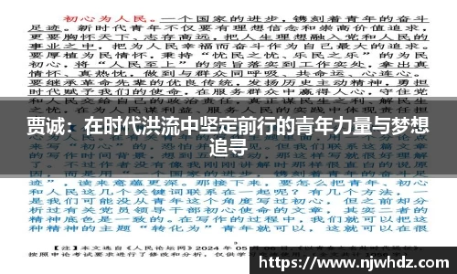 必一